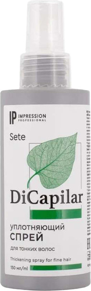 Изображение товара Спрей для волос Impression Professional DiCapilar Уплотняющий для тонких волос (150мл)