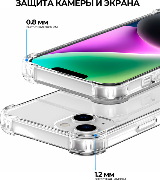 Изображение товара Чехол-накладка Case Better One для iPhone 15 (прозрачный)