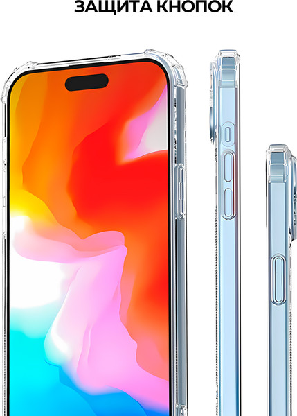 Изображение товара Чехол-накладка Case Better One для iPhone 15 (прозрачный)