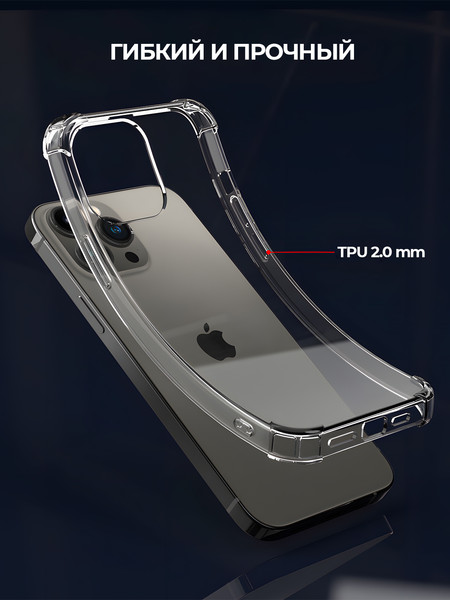 Изображение товара Чехол-накладка Case Better One для iPhone 16 Pro Max (прозрачный)