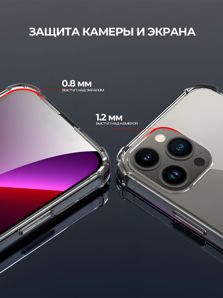 Изображение товара Чехол-накладка Case Better One для iPhone 16 Pro (прозрачный)