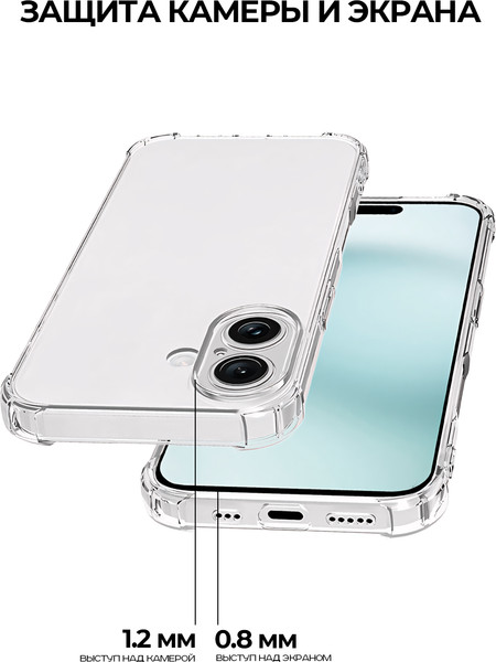 Изображение товара Чехол-накладка Case Better One для iPhone 16 (прозрачный)