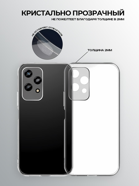 Изображение товара Чехол-накладка Case Better One для Honor 200 lite (прозрачный)