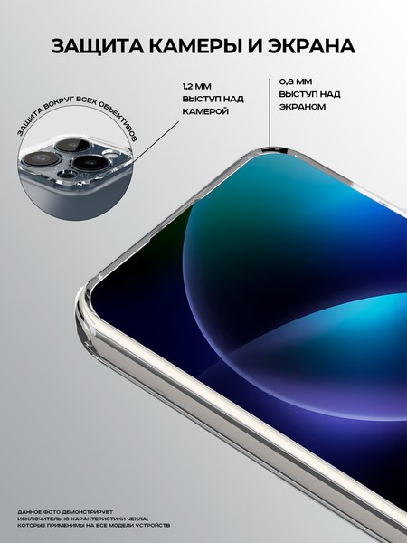 Изображение товара Чехол-накладка Case Better One для Honor 200 (прозрачный)