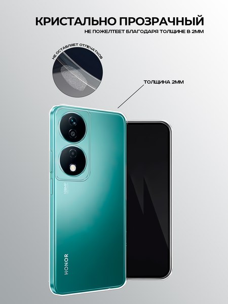 Изображение товара Чехол-накладка Case Better One для Honor X7b/90 Smart (прозрачный)