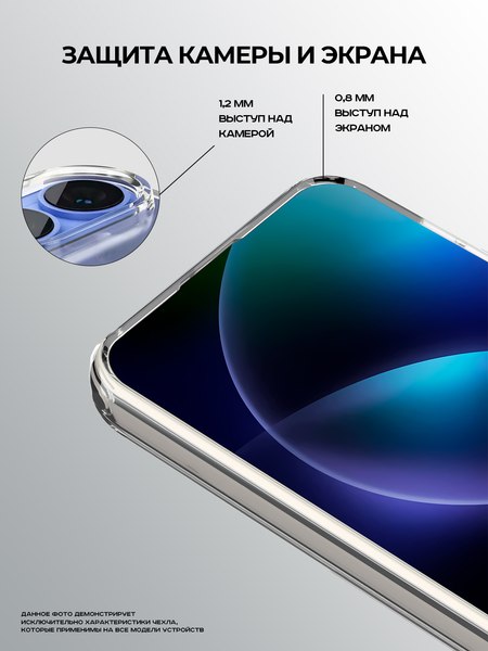 Изображение товара Чехол-накладка Case Better One для Honor X7b/90 Smart (прозрачный)