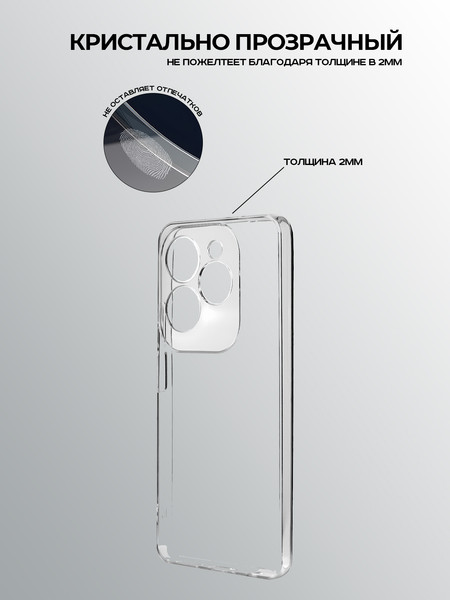 Изображение товара Чехол-накладка Case Better One для Infinix HOT 40 (прозрачный)
