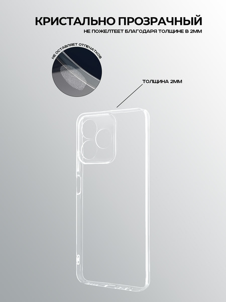 Изображение товара Чехол-накладка Case Better One для Realme Note 50/C53/C51/C51s/Narzo N53 4G (прозрачный)