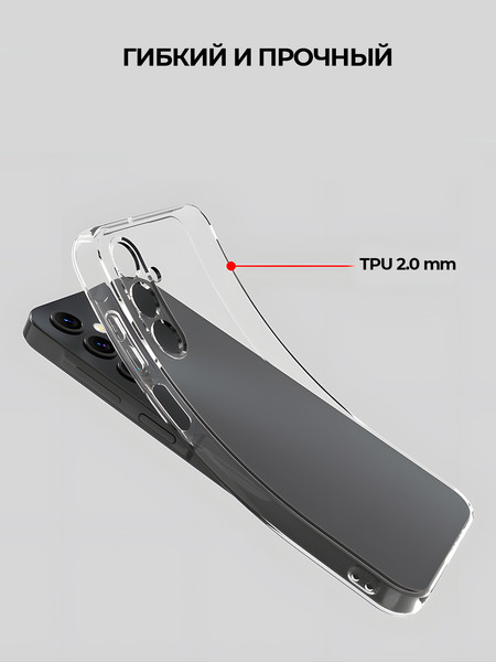 Изображение товара Чехол-накладка Case Better One для Samsung Galaxy A15 (прозрачный)