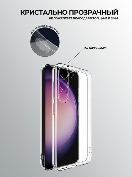 Изображение товара Чехол-накладка Case Better One для Samsung Galaxy A25 (прозрачный)