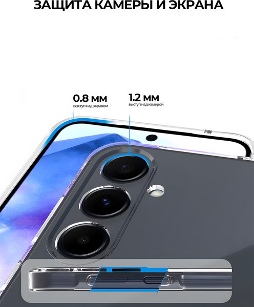 Изображение товара Чехол-накладка Case Better One для Samsung Galaxy A55 (прозрачный)
