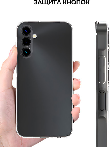 Изображение товара Чехол-накладка Case Better One для Samsung Galaxy S24 (прозрачный)
