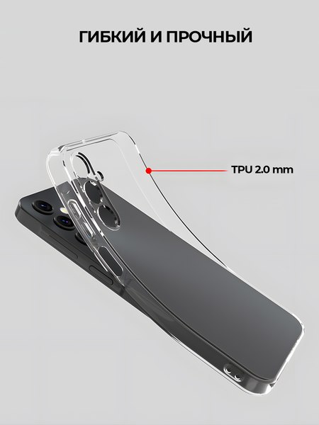 Изображение товара Чехол-накладка Case Better One для Samsung Galaxy S24 (прозрачный)