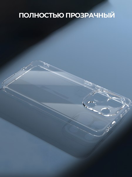 Изображение товара Чехол-накладка Case Better One для Xiaomi Redmi Note 13 (прозрачный)