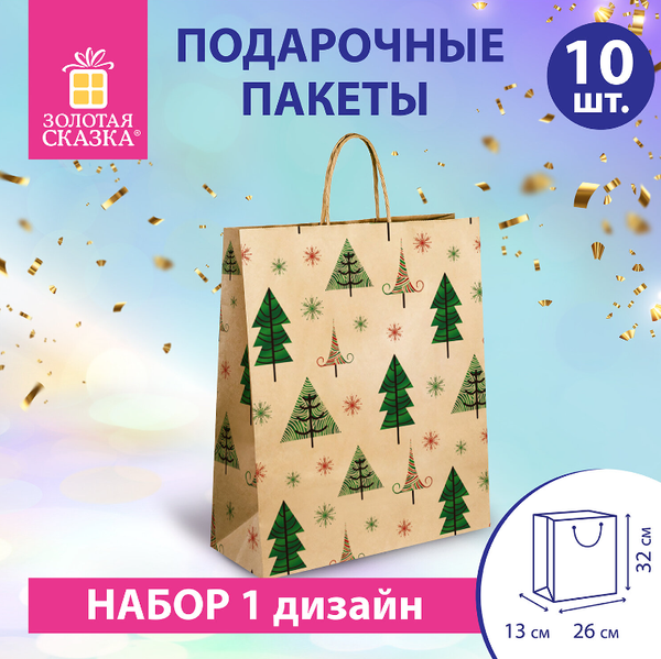 Изображение товара Набор пакетов подарочных Золотая сказка Kraft Xmas Tree / 591959 (10шт)