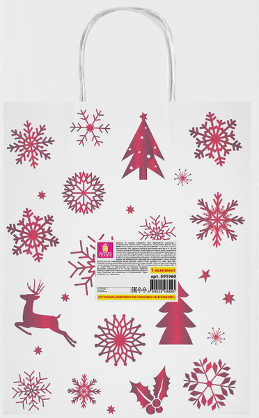 Изображение товара Набор пакетов подарочных Золотая сказка Winter Kraft / 591960 (10шт)