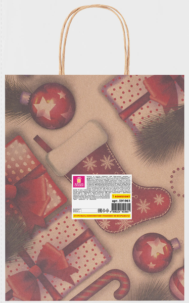 Изображение товара Набор пакетов подарочных Золотая сказка Christmas Kraft / 591961 (10шт)