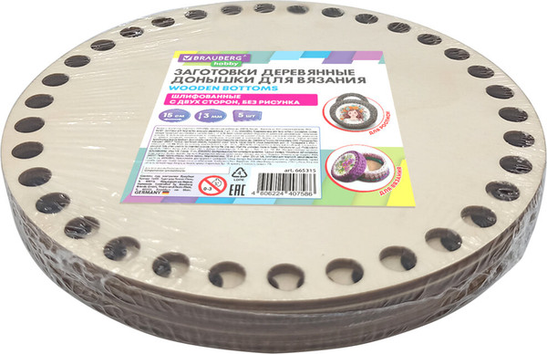 Изображение товара Набор заготовок для творчества Brauberg Hobby. Донышки для вязания / 665315 (5шт)