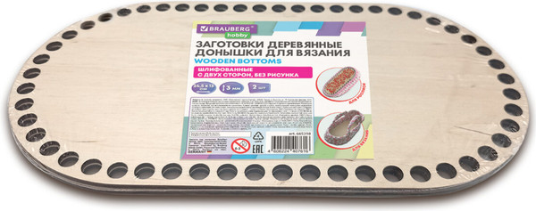 Изображение товара Набор заготовок для творчества Brauberg Hobby. Донышки для вязания / 665318 (2шт)