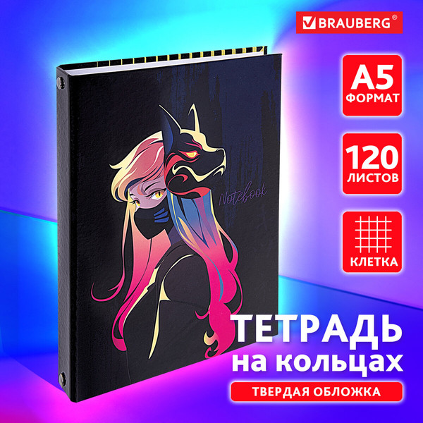 Изображение товара Тетрадь Brauberg Anime Girl / 404711 (120л)