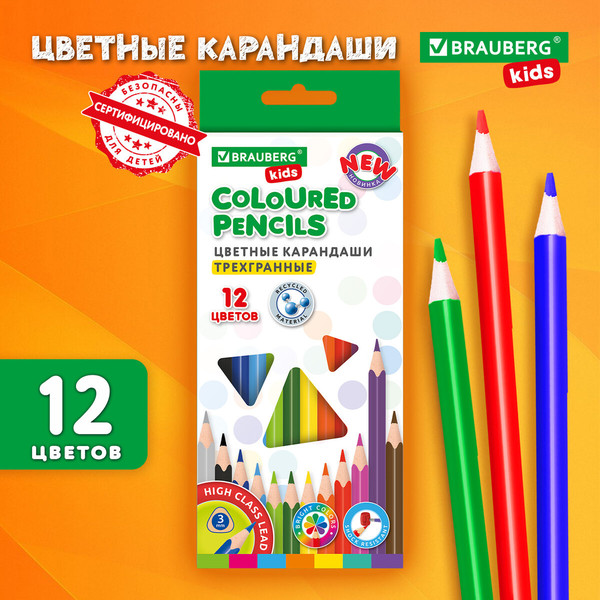 Изображение товара Набор цветных карандашей Brauberg Kids New / 182001 (12цв)