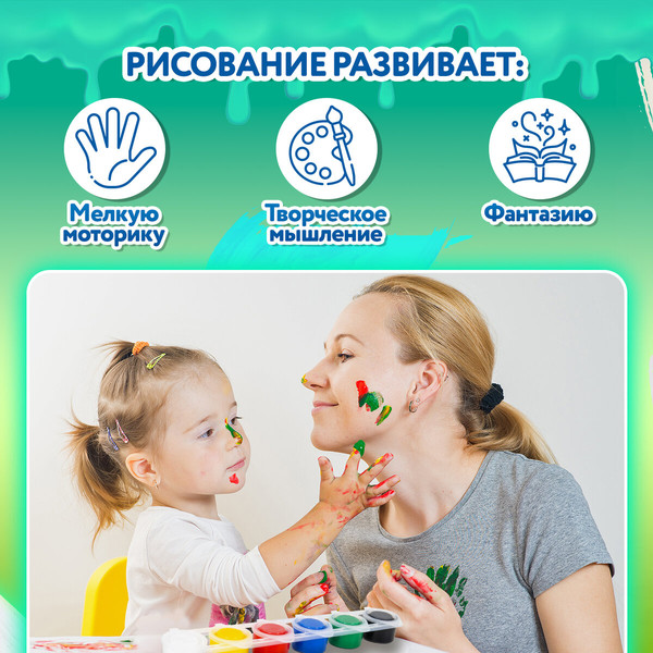 Изображение товара Гуашь Brauberg Premium / 191906 (6цв)