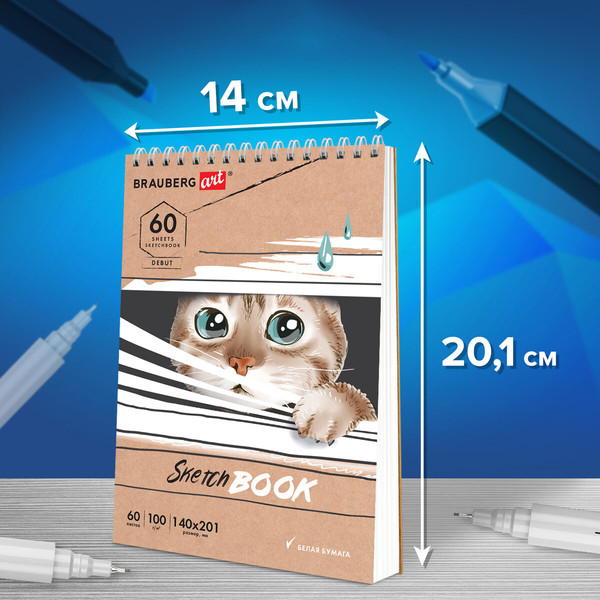 Изображение товара Скетчбук Brauberg Art Debut. Котик! / 115062 (60л)