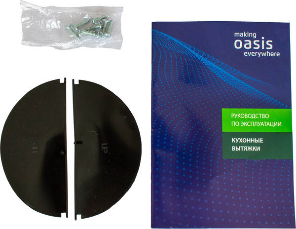 Изображение товара Вытяжка скрытая Making Oasis Everywhere UМ-52S