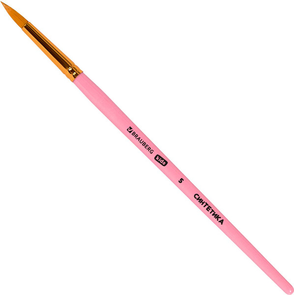 Изображение товара Набор кистей Brauberg Kids. Синтетика / 201076 (5шт)