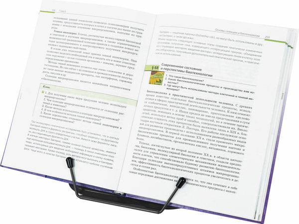 Изображение товара Подставка для книг Brauberg Line+ / 238214 (черный)