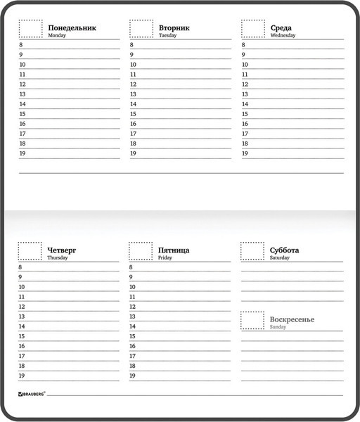 Изображение товара Еженедельник Brauberg Infuse / 114574 (64л)