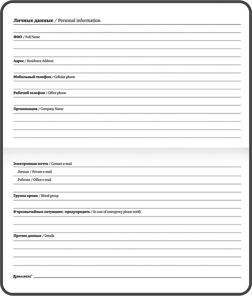 Изображение товара Еженедельник Brauberg Infuse / 114574 (64л)