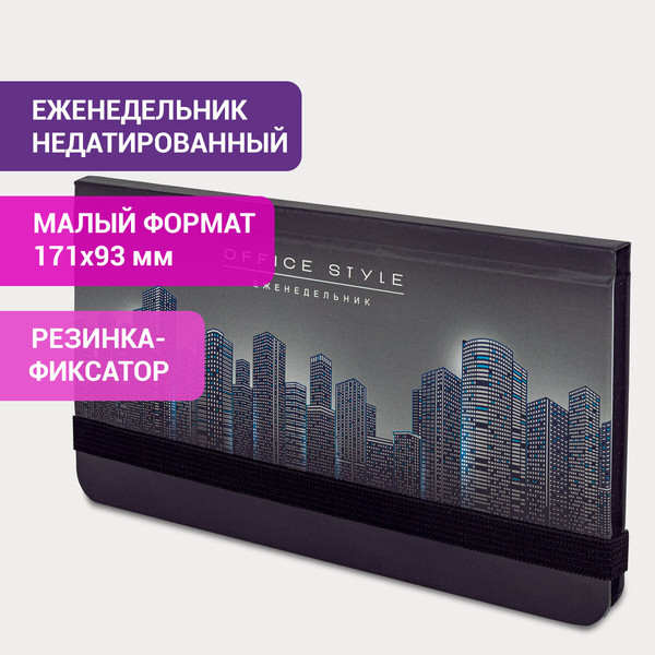 Изображение товара Еженедельник Brauberg Night City / 114575 (64л)