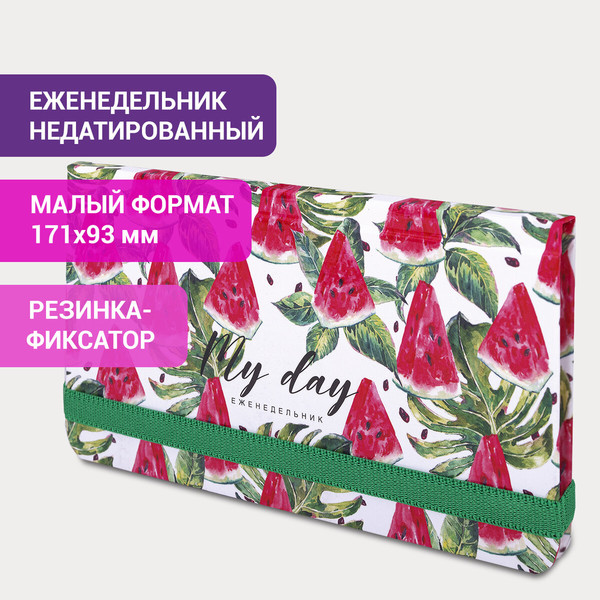 Изображение товара Еженедельник Brauberg Watermelon / 114577 (64л)