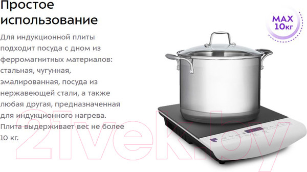 Изображение товара Электрическая настольная плита Kitfort KT-101