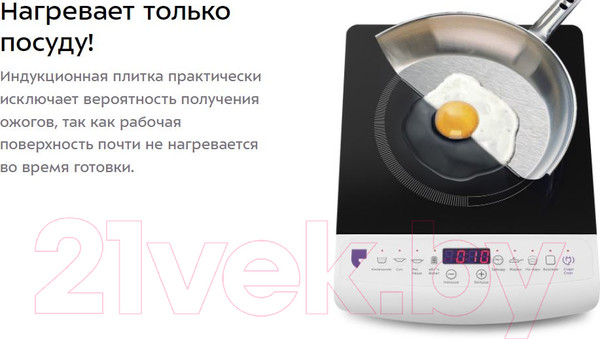 Изображение товара Электрическая настольная плита Kitfort KT-101