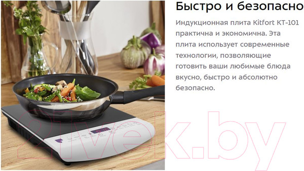 Изображение товара Электрическая настольная плита Kitfort KT-101