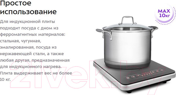 Изображение товара Электрическая настольная плита Kitfort KT-102