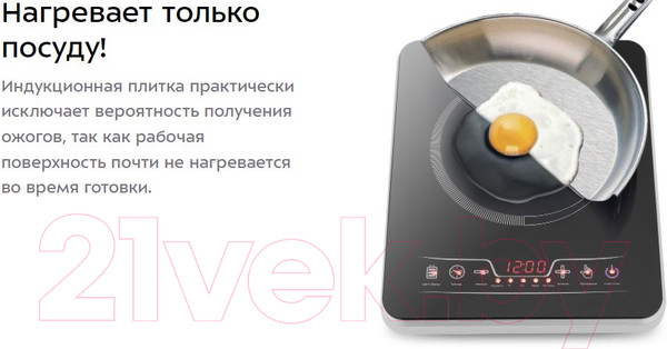 Изображение товара Электрическая настольная плита Kitfort KT-102