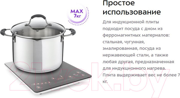 Изображение товара Электрическая настольная плита Kitfort KT-106