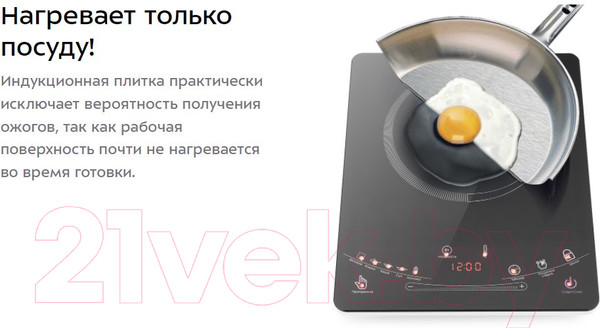 Изображение товара Электрическая настольная плита Kitfort KT-106