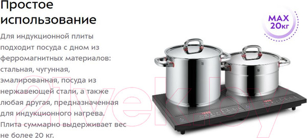 Изображение товара Электрическая настольная плита Kitfort KT-104