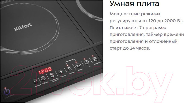 Изображение товара Электрическая настольная плита Kitfort KT-104