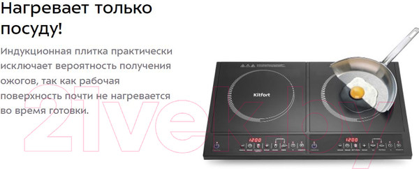 Изображение товара Электрическая настольная плита Kitfort KT-104