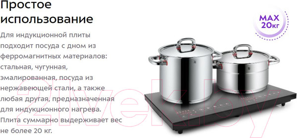 Изображение товара Электрическая настольная плита Kitfort KT-105