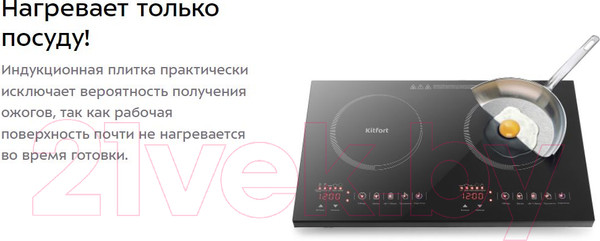 Изображение товара Электрическая настольная плита Kitfort KT-105