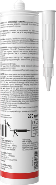 Изображение товара Герметик силиконовый Soudal Универсальный Profil (270мл, белый)