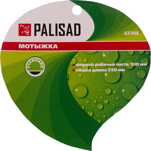 Изображение товара Мотыга Palisad 62388