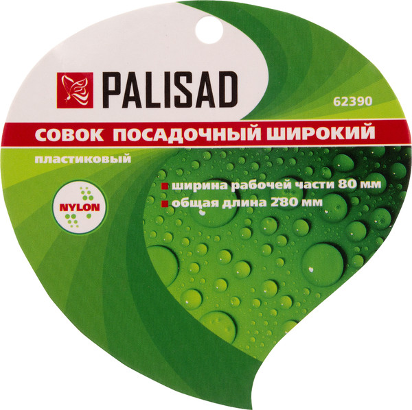 Изображение товара Совок садовый Palisad Nylon 62390