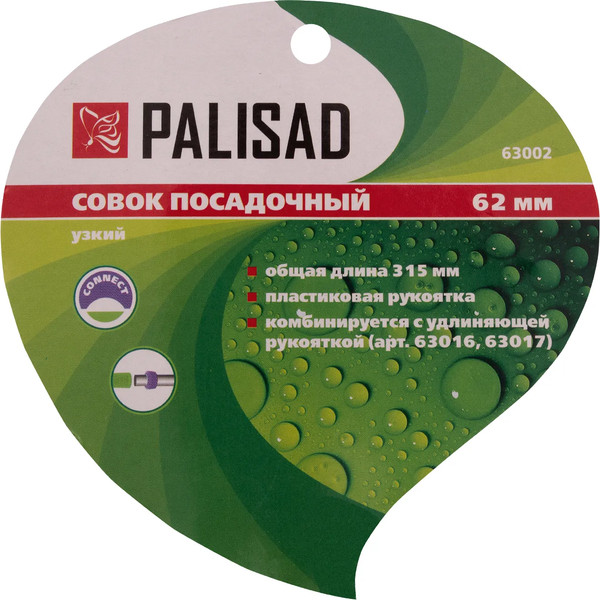 Изображение товара Совок садовый Palisad 63002